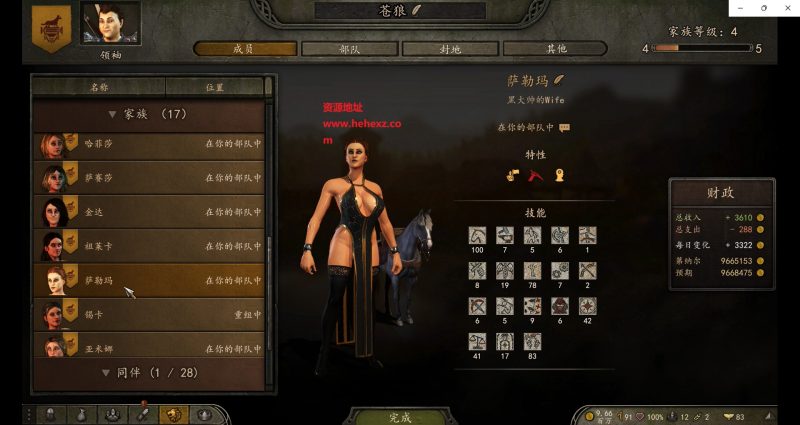 骑砍2模组-铁匠铺可打造铠甲盾牌旗子弓弩和其他模组添加装备-呵呵的游戏时间