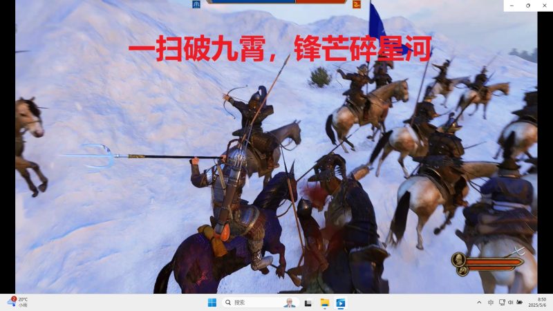 骑砍2模组-攻击穿透，马匹冲撞加强-呵呵的游戏时间