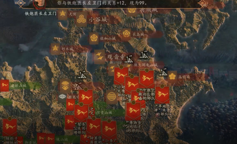 骑马与砍杀2-织丰模组含汉化-呵呵的游戏时间